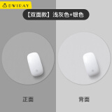 帝伊工坊 圆形鼠标垫纯色简约小号ins风笔记本电脑垫鼠标皮质垫防水耐脏办公小清新桌垫女生男游戏滑鼠垫 【双面款】浅灰色+银色 210*210mm