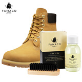 FAMACO翻毛皮鞋清洁反绒皮21式棕色靴清洗牛巴戈磨砂皮踢不烂大黄靴去污 100ml小包装