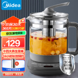 美的（Midea）养生壶1.5L容量大口径烧水壶煮茶壶  24小时预约电热水壶 多段控温保温煮茶器 MK-YSNC1506C