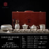 琅庭琊坊 汝窑功夫茶具套装家用高档办公室茶壶盖碗中式茶杯泡茶壶整套 汝窑大套组【国色天香-大】月白款-送六君子