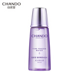 自然堂凝时鲜颜肌活冰肌水60ml【赠品】