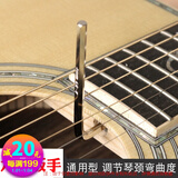 爵士森吉他六角扳手调节民谣木吉他琴颈弯度调琴颈弦距金属吉他扳手 吉他六角扳手