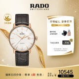 雷达（RADO）瑞士手表晶璨系列男士机械表皮带商务简约送男友