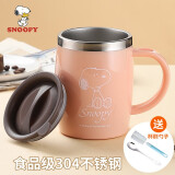 史努比（SNOOPY）保温杯304不锈钢马克咖啡杯家用喝水杯男士办公室茶杯女学生杯子 粉色420ML