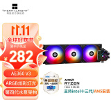 Thermalright 利民 AE 360 WHITE ARGB白色神光同步一体式360水冷散热器 AE360三代 黑色ARGB光效V3版