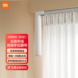 米家智能窗帘锂电池版 小米自动窗帘电动窗帘多种智能控制方式