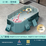 泳乐宝免充气游泳池室内折叠支架戏水池游泳桶 2.1米绿【乐享套餐】