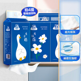 洁云抽纸大包壁挂式底部抽面巾纸4层抽取式挂抽厕所卫生悬挂式擦手纸 1280张*1提