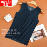 红豆保暖背心男发热红豆绒中厚款无痕随心裁打底内搭坎肩【】