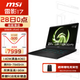 微星（MSI）雷影17高端游戏本 17.3英寸高性能电竞笔记本电脑(新R9-7945HX 满血RTX4060 16G 1TB 2.5K 240Hz )