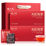陈一凡 大红袍 茶叶乌龙茶武夷原产岩茶足火浓香型小方片礼盒装300g