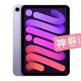 Apple/苹果 二手平板电脑 iPad mini6 迷你6  平板电脑 99新 mini6 (极品靓机 一年店保) 64G WiFi版 国行零售机（单机＋电脑包）