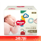 好奇 婴儿纸尿裤尿不湿 强吸收 柔软超薄 金装 【沃尔玛】 XL（12-17公斤） 84片
