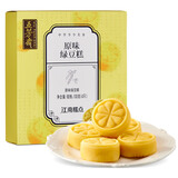 五芳斋 绿豆糕伴手礼 传统冰糕点心零食干早餐糕点下午茶 原味100g