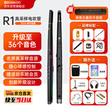 ROBKOO锣钹R1真采样电吹管国产电子管吹奏乐器初学者成人电萨克斯+音箱