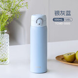 膳魔师（THERMOS）500ml保冷保温杯防滑硅胶底316钢男女士学生水杯子TCMD-500S-MBL