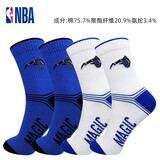 NBA篮球袜子男中筒吸汗透气休闲运动棉袜湖人凯尔特人队男袜潮袜 魔术队 四季款 2双 XL 39-44码