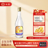 汾酒 出口玻汾 清香型白酒 53度 500ml*1瓶