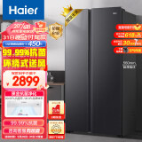 海尔（Haier）521升双变频风冷无霜对开门双开门家用电冰箱超薄嵌入式净味BCD-521WGHSSEDSD超大容量