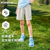 探路者（TOREAD）旗舰 儿童五分裤男中大童装夏季款休闲宽松运动 明灰 150