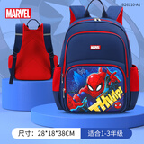 迪士尼（disney）儿童书包小学生1-3年级超轻透气大容量抑菌防泼水男孩背包蜘蛛侠