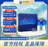 洋河蓝色经典 天之蓝 口感绵柔浓香型白酒 46度 480mL 2瓶 礼盒装