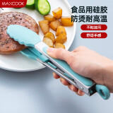 美厨（maxcook）食品夹 硅胶沙拉夹食物夹蛋糕夹烧烤夹 面包夹烘焙夹子MCPJ348