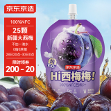 京东京造100%NFC西梅汁200g*12礼盒0脂0蔗糖纯果原汁膳食纤维饮料大餐救星