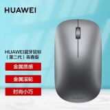 华为（HUAWEI）无线蓝牙键盘鼠标 打字办公娱乐 全尺寸键盘标准104键多媒体组合家用笔记本台式机 华为蓝牙鼠标(第二代)青春版灰色+鼠标垫 无光