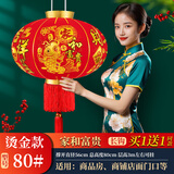 缔卡2025新年大红灯笼一对过年大门口宫灯阳台挂饰过新年户外装饰吊灯 高档款-80#家和富贵-2个装