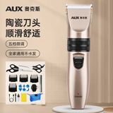 奥克斯（AUX） 理发器电推剪电动电推子成人剪发器儿童剃头刀婴儿专业理发器剃头发剪刀理发套装工具全套 标配+双剪刀