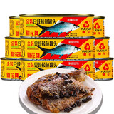 粤花（YUEHUA） 粤花牌金装豆豉鲮鱼227g香辣海鲜罐头鲫鱼凤尾鱼肉即速食下饭菜 金装豆豉鲮鱼227gx9罐