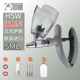约克（YORK）德国进口汉克萨斯连续注射器HSW 兽用连续注射器插瓶款 5ml注射器
