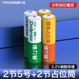 德力普（Delipow）14500锂电池3.2V 5号磷酸铁锂大容量拍立得/数码相机/CCD相机充电电池