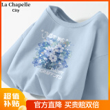 La Chapelle City拉夏贝尔纯棉长袖t恤女春款2024新款宽松休闲百搭运动打底衫女 雾霾蓝-浅蓝油画 S（建议80-95斤）