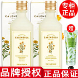 菲诗小铺【品牌授权】菲诗小铺水乳护肤品化妆品套装金盏花大米保湿水乳 金盏花清润水乳套装