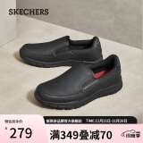 斯凯奇（Skechers）男鞋一脚蹬商务通勤鞋软底皮鞋工作鞋舒适休闲鞋懒人鞋77157