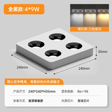 澳名极简超薄明装筒灯客厅无主灯照明正方形四头斗胆灯防眩射灯盒子灯 四头筒灯-白壳黑杯-36w-三色变光