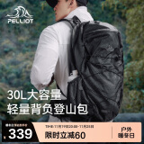 伯希和（Pelliot）户外登山包旅行书包专业徒步轻便多功能双肩背16402503深灰30L