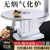 土灶旺气化炉农村高端烤火炉家用取暖炉烧煤烧柴室内无烟柴火炉柴煤两用 1.0米 加厚不锈钢桌面+气化炉 柴煤两用