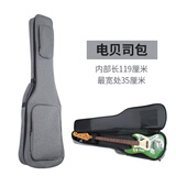 木叶电吉他背包电吉他琴包加厚电吉他包箱包盒子电贝斯包袋子电贝司包 电贝司包-灰色（15mm加厚）