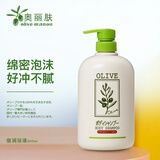 Olive奥丽肤倍润橄榄沐浴露婴儿美肌家庭装男女通用滋润保湿日本进口 护肤品级别沐浴露800ml