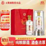 五粮液股份出品 五粮液一尊天下 52度浓香型白酒 婚宴喜酒 52度 500mL 2瓶 一尊天下经典透明