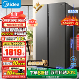 美的（Midea）550升一级能效双变频对开门双开门国补家用智能电冰箱节能无霜净味BCD-550WKPZM(E）以旧换新补贴