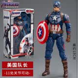 漫威（Marvel）7寸美国队长可动模型手办摆件男孩生日礼物