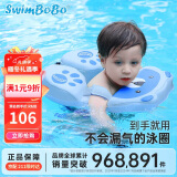 swimbobo儿童游泳圈 儿童腋下圈宝宝免充气泳圈腋下圈 游泳装备K7902B