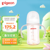 贝亲（Pigeon）自然离乳 PPSU重力球吸管奶瓶 双把手 240mL  6月以上 AA252