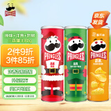 品客（Pringles）膨化薯片 休闲零食薯片110g*3 分享装（原味+洋葱味+奶酪味）