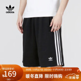 阿迪达斯 （adidas）三叶草 男子3-STRIPE SHORT运动 短裤IA6351 A/XL码