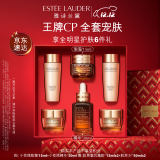 雅诗兰黛小棕瓶护肤品套装(棕瓶30ml+棕眼15ml)化妆品礼盒圣诞礼物送女友